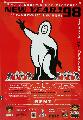 Cult 21b Eskimo NY Eve 70cm by 100cm 1998 15euro.jpg